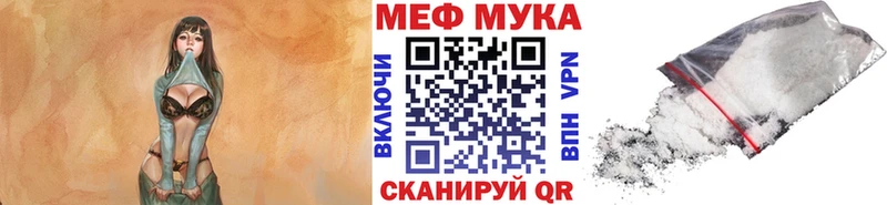 Как найти закладки Фурманов Галлюциногенные грибы КОКАИН ГАШИШ Конопля