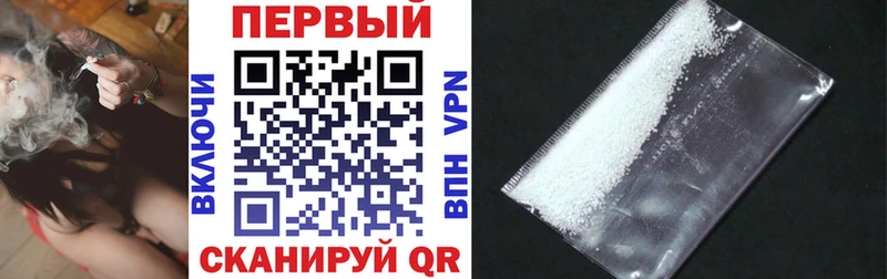 наркотики  Фурманов  Амфетамин Розовый 