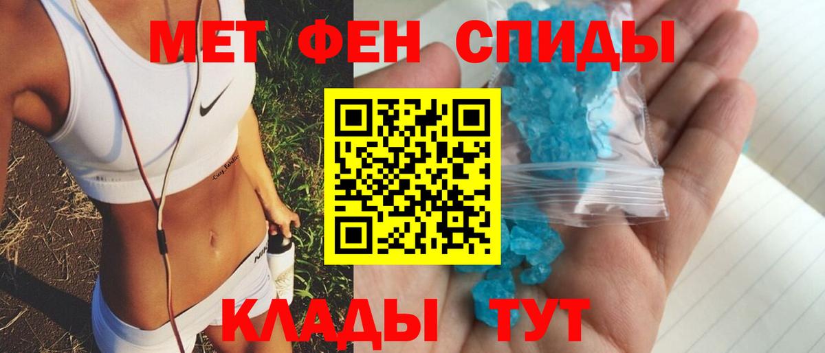 АМФ  Вход с VPN  Amphetamine  Фурманов  Amphetamine VHQ 