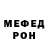 MDMA VHQ Olefer