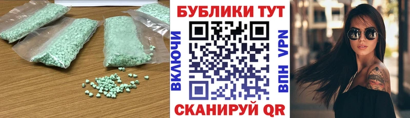 Экстази mix  Фурманов 