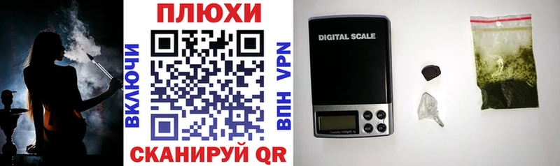 продажа наркотиков  Фурманов  ГАШИШ убойный 