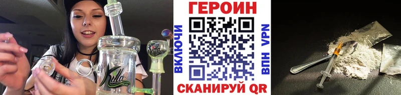 Героин афганец  купить наркотики цена  Фурманов 