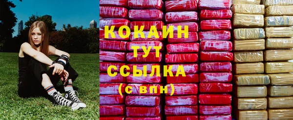 марки lsd Орск