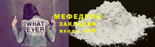скорость mdpv Магадан