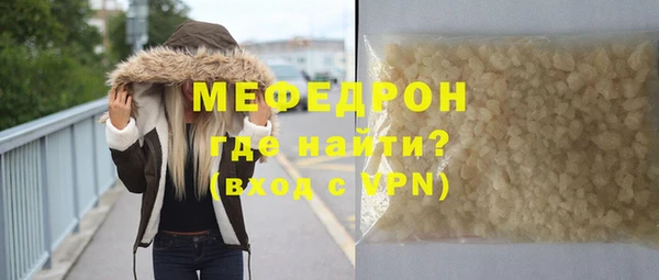 прущий лед Кукмор