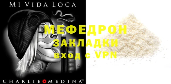 винт Магас
