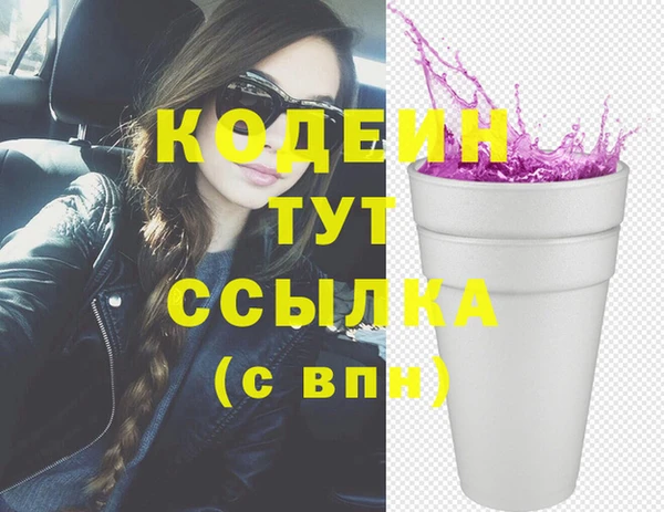 бутират Лиски