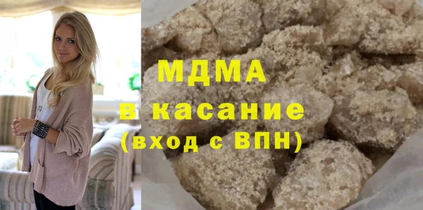 марихуана Лихославль