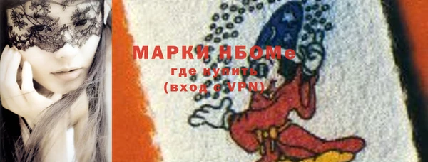 альфа пвп Великий Новгород