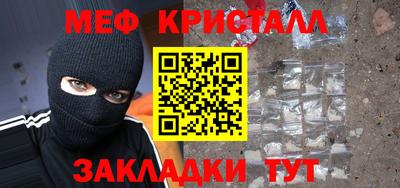 метадон Апшеронск