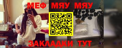 мефедрон Аргун