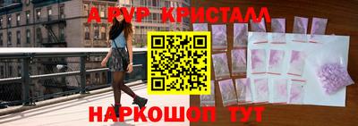 ALPHA-PVP Канаш