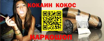 СК Кандалакша