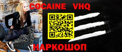 ALPHA-PVP Канаш