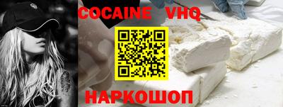 мефедрон Аргун