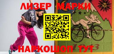 метадон Апшеронск