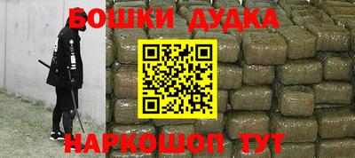 мефедрон Аргун