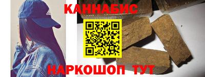 мефедрон Аргун