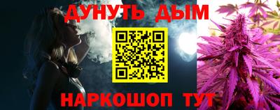 метадон Апшеронск