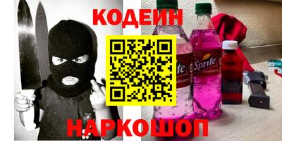 Альфа ПВП Камышлов