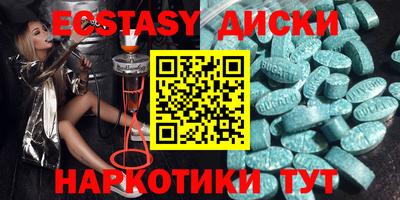 Альфа ПВП Камышлов