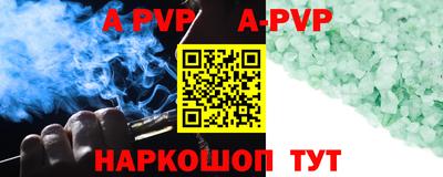 метадон Апшеронск