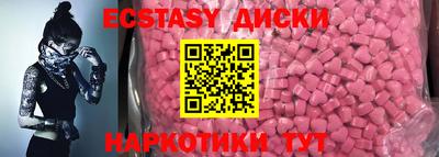 Альфа ПВП Камышлов
