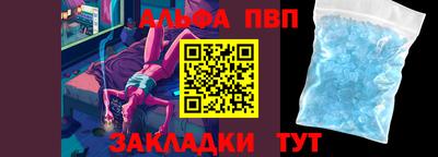 СК Кандалакша