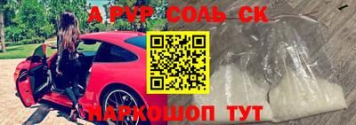 мефедрон Аргун