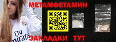 ALPHA-PVP Канаш