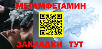 мефедрон Аргун