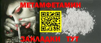СК Кандалакша