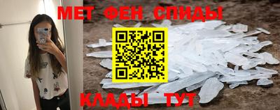 Альфа ПВП Камышлов