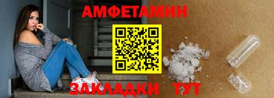 Альфа ПВП Камышлов