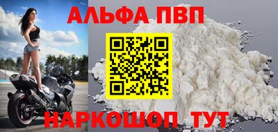 круглые Апрелевка