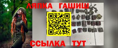 СК Кандалакша
