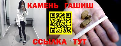 метадон Апшеронск