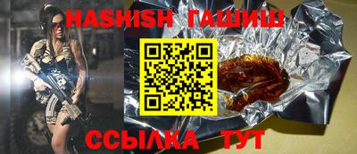 метадон Апшеронск