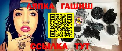 круглые Апрелевка