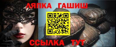 ALPHA-PVP Канаш