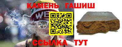 Альфа ПВП Камышлов