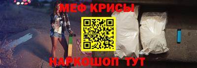 мефедрон Аргун