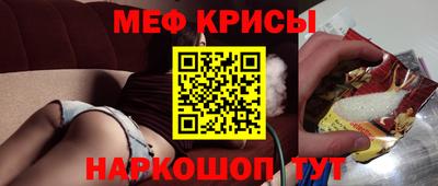 ALPHA-PVP Канаш