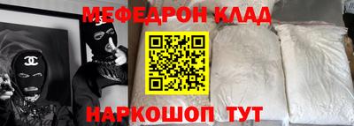 Альфа ПВП Камышлов