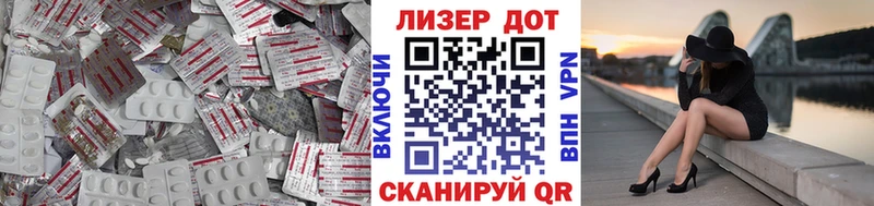 LSD-25 экстази кислота Фурманов