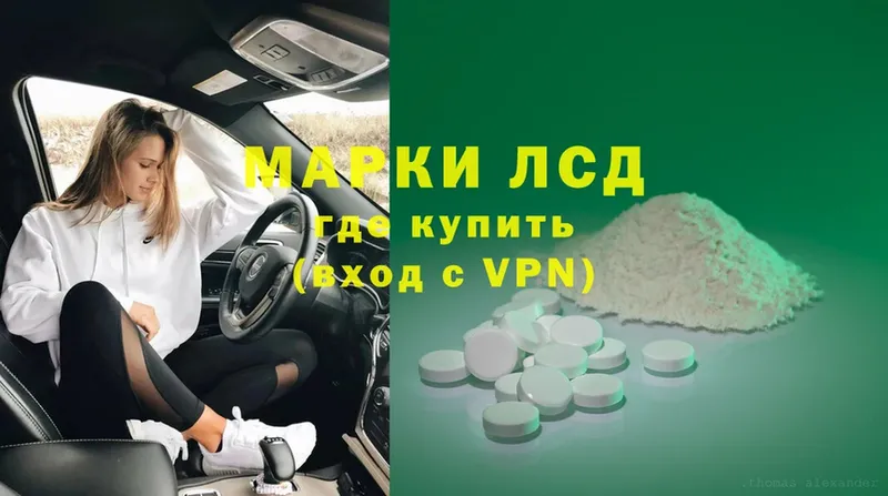 ЛСД экстази ecstasy  где купить наркотик  Фурманов 