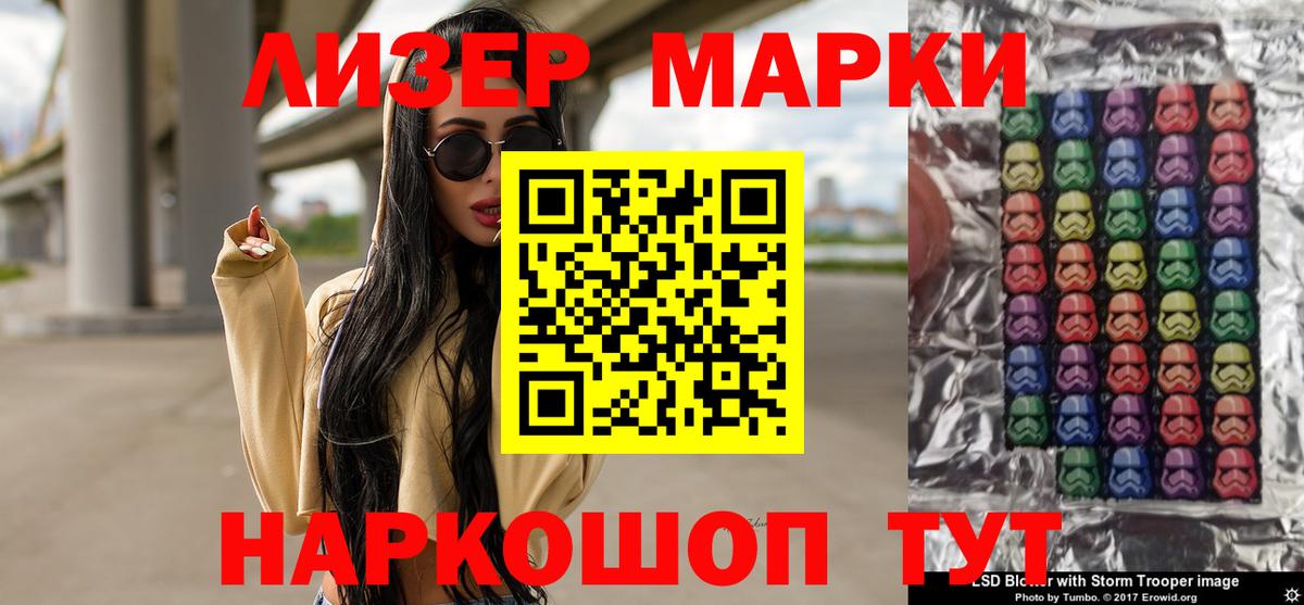 LSD-25 экстази ecstasy Фурманов