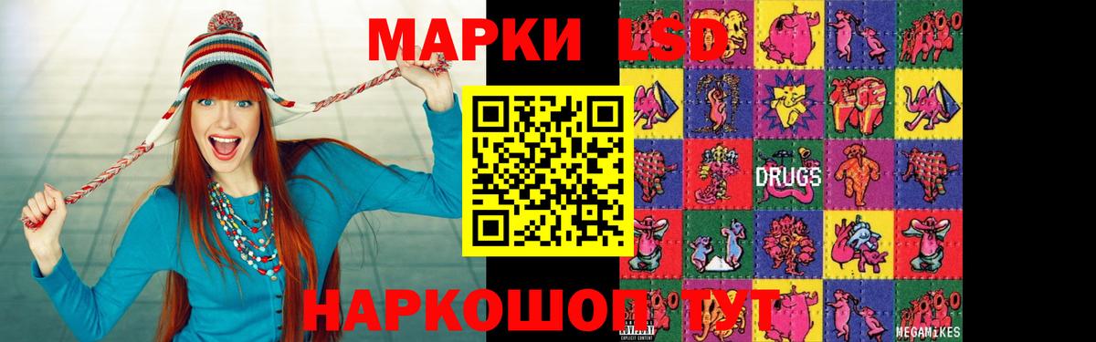 Лсд 25 экстази ecstasy  Фурманов 