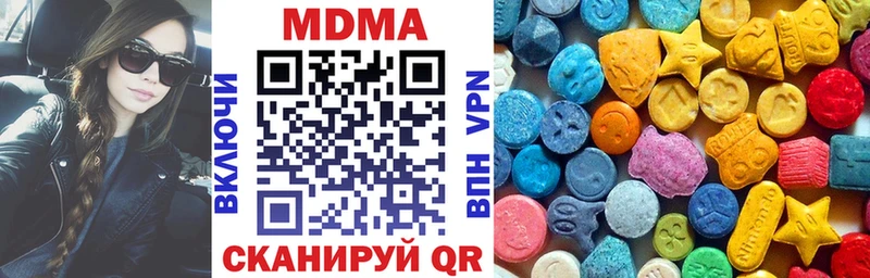MDMA Molly  Фурманов 
